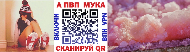 Наркошоп купить Альфа ПВП  Codein  Мефедрон  ГАШИШ  Конопля  Полесск