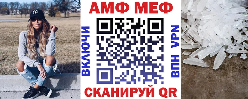 Купить закладки  Полесск  Амфетамин Premium 
