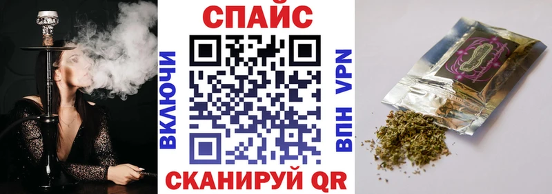 Бутират оксибутират  Купить  Полесск 