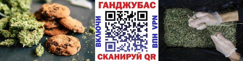 Cannafood конопля  Купить  Полесск 