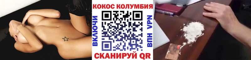 COCAIN Columbia  Купить закладки  Полесск 