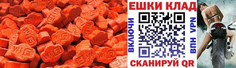 Купить закладки  Полесск  Экстази Punisher 