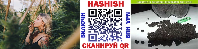 ГАШИШ ice o lator Полесск