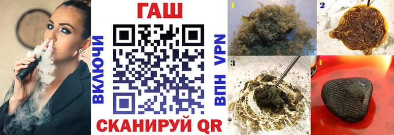 Гашиш Cannabis  Купить  Полесск 