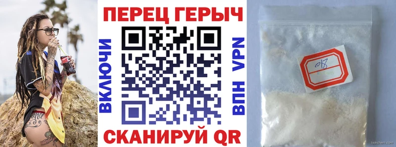 Купить закладки  Полесск  Героин гречка 