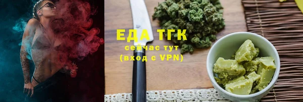 трава Карталы