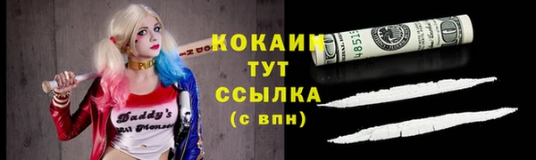 амфетамин Карпинск