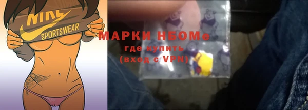 амфетамин Карпинск