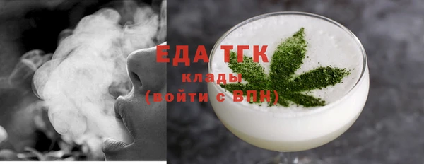 трава Карталы