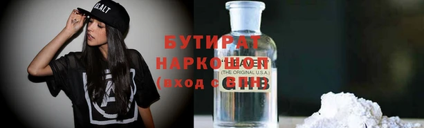 трава Карталы