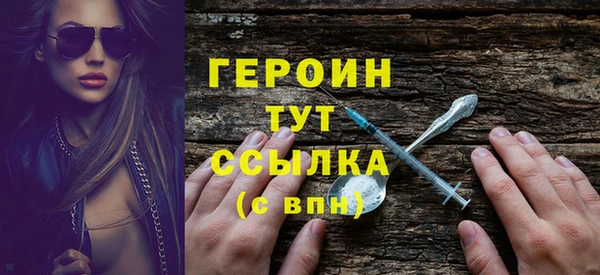 трава Карталы
