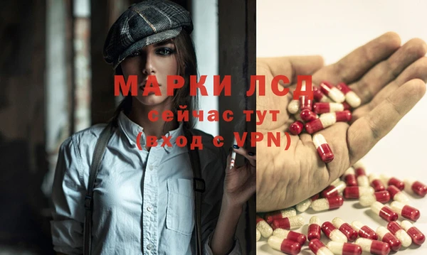 амфетамин Карпинск