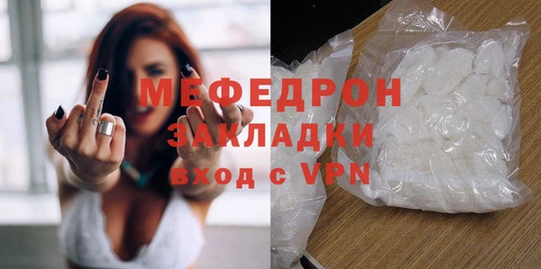 трава Карталы