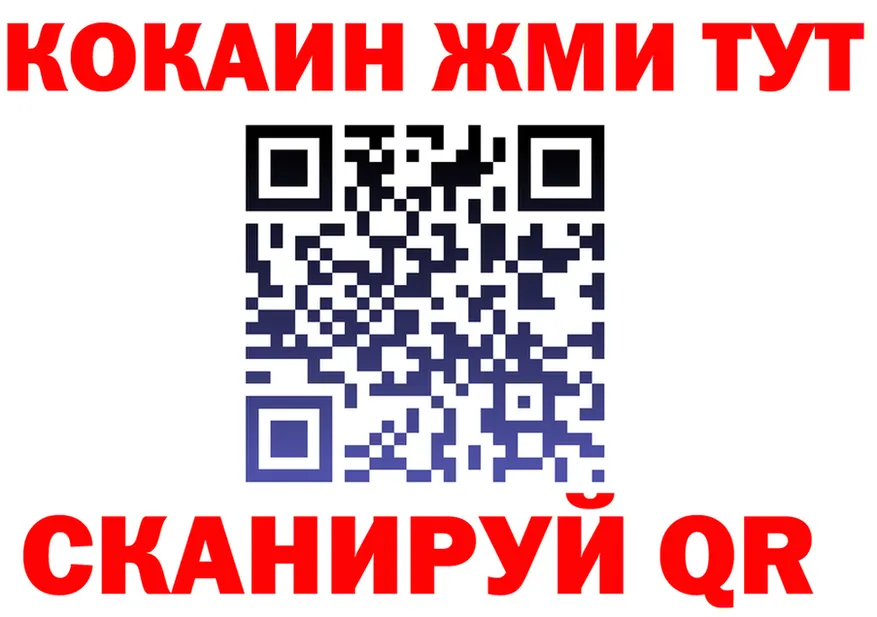 АМФ Розовый ONION маркетплейс omg Полесск