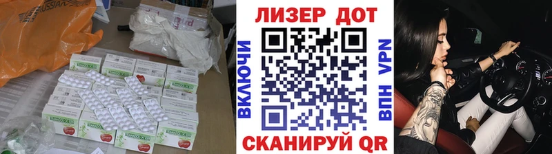 Купить где  Полесск  ЛСД экстази кислота 