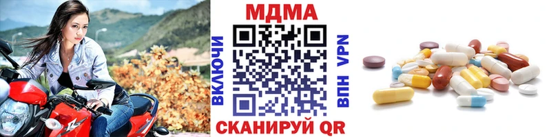 Купить где  Полесск  MDMA кристаллы 