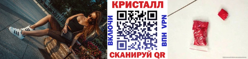 МЕТАМФЕТАМИН Декстрометамфетамин 99.9% Купить закладки Полесск