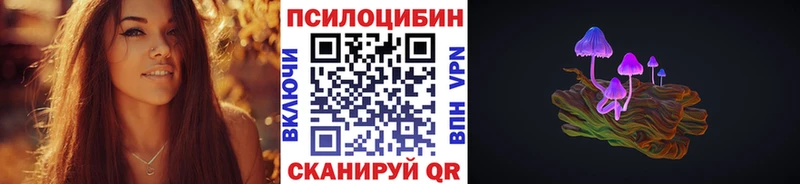 Галлюциногенные грибы MAGIC MUSHROOMS  Купить где  Полесск 