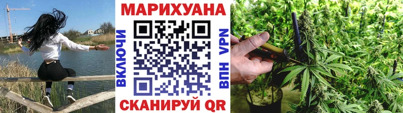 Купить закладки  Полесск  Бошки Шишки гибрид 